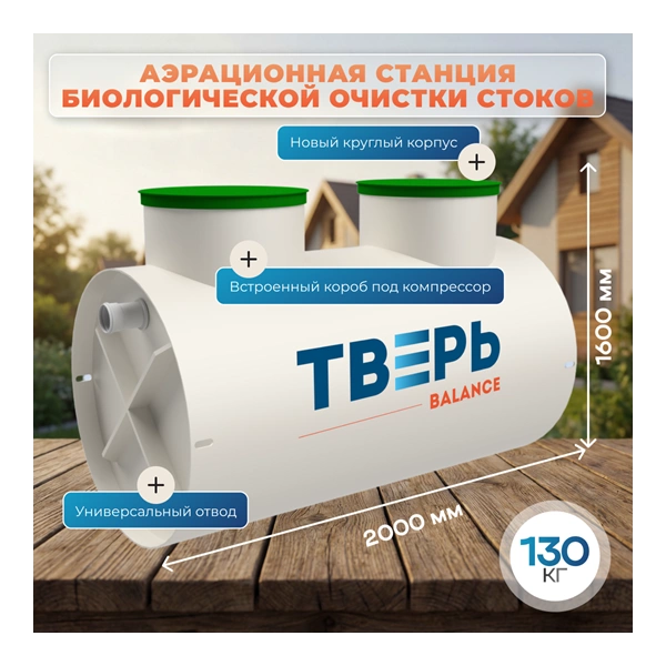 Balance 6 К